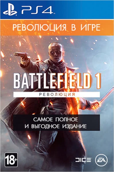 Battlefield 1. ��������� (PS4)