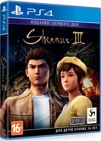 Shenmue III (PS4)