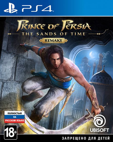 Prince of Persia: The Sands of Time Remake (PS4, ������� ������)