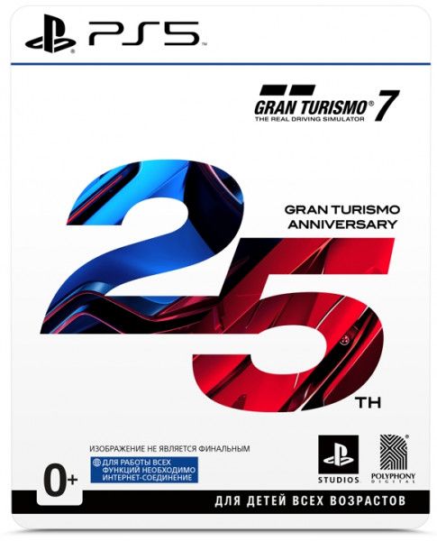 Gran Turismo 7: 25th Anniversary Edition (PS5, ������� ������)