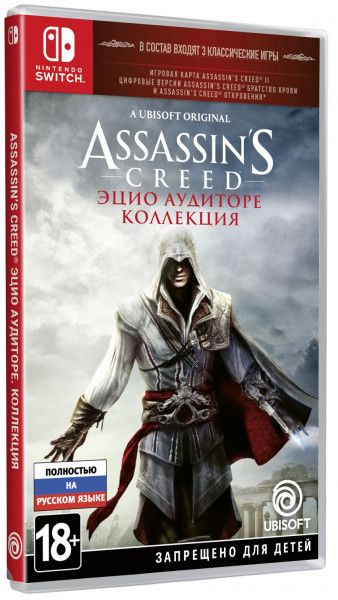 Assassins Creed The Ezio Collection (Switch, ������� ������)