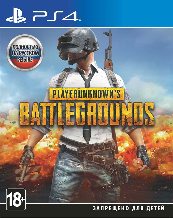 PlayerUnknown�s Battlegrounds (PS4, ������� ������)
