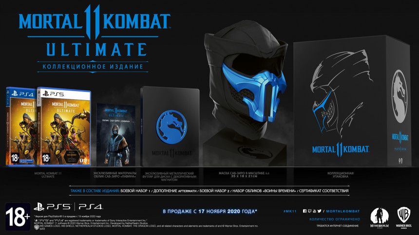 Mortal Kombat 11 Ultimate Kollector's Edition (Xbox One, ������� ��������)