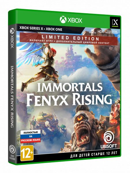 Immortals: Fenyx Rising Limited Edition (Xbox One, ������� ������)