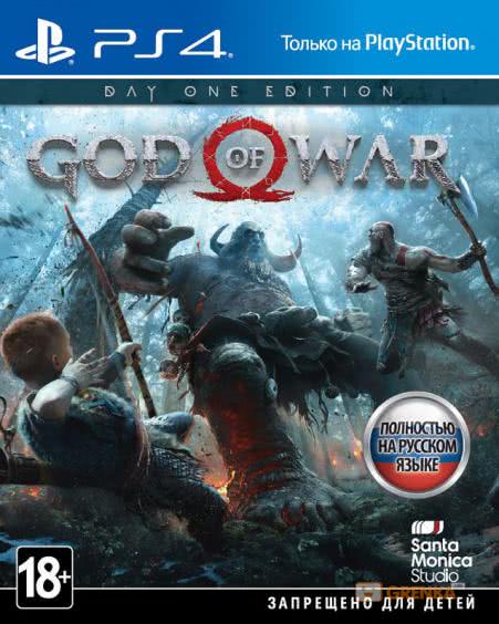 God of War IV Day One Edition (PS4, ������� ������)