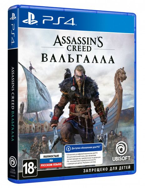 Assassin's Creed Valhalla (Assassin's Creed: ���������, PS4, ������� ������)