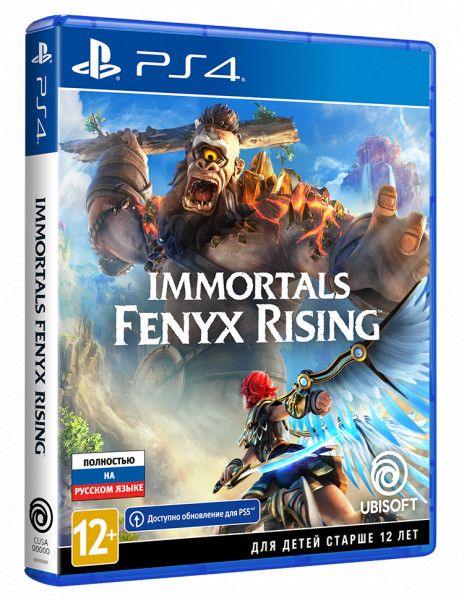 Immortals: Fenyx Rising (PS4, ������� ������)