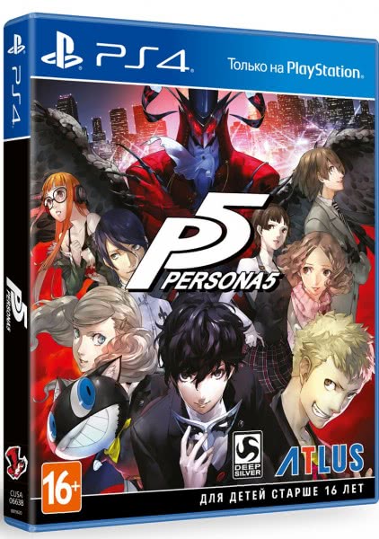Persona 5 (PS4)
