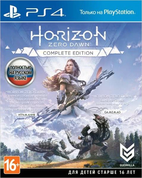 Horizon: Zero Dawn Complete Edition (PS4)
