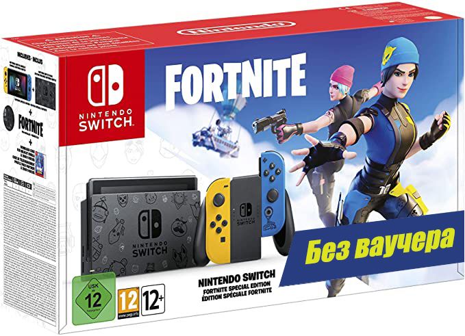 Nintendo Switch Fortnite Special Edition (��� ������� �� ���������� Wildcat Bundle & 2000 V-Bucks)