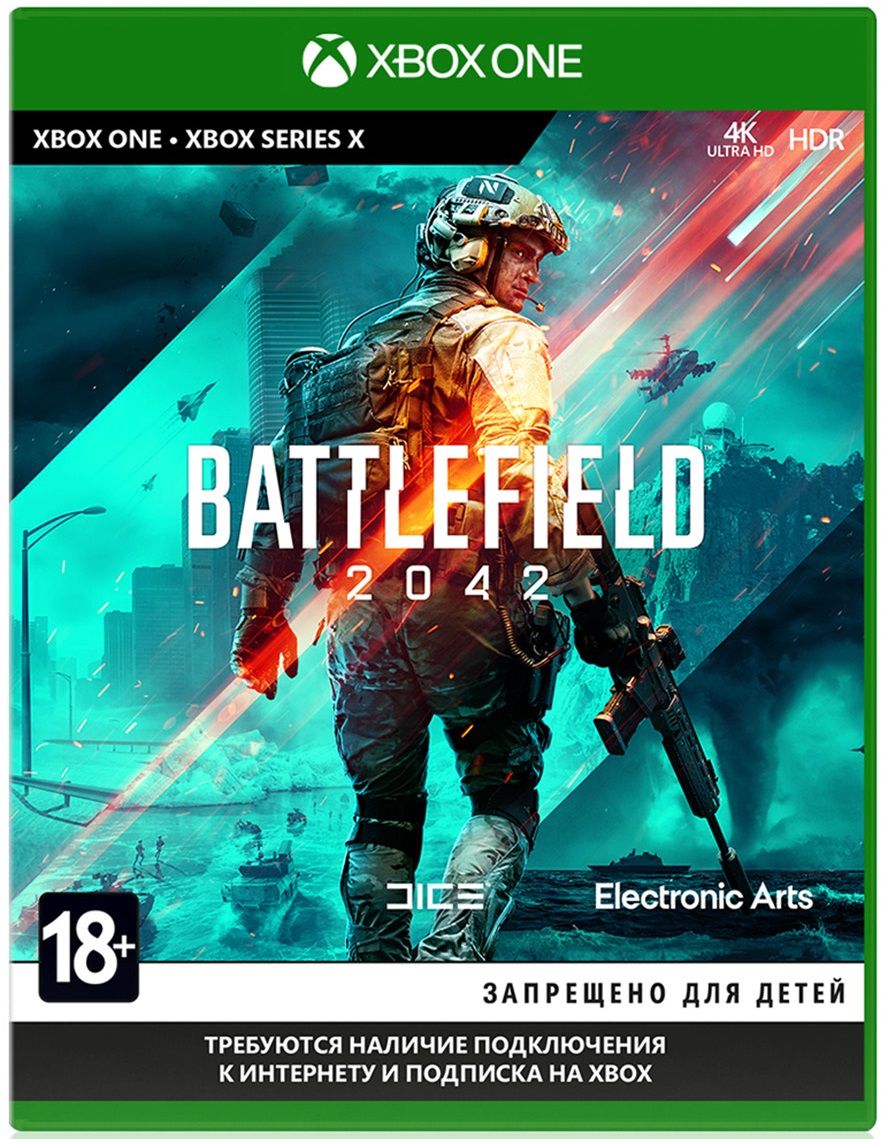Battlefield 2042 (Xbox One, ������� ������)