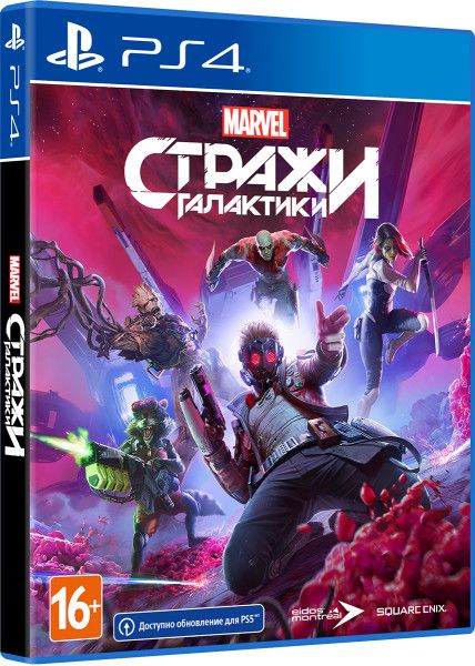 Marvel's Guardians of the Galaxy (PS4, ������� ������)