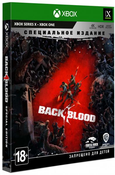 Back 4 Blood Special Edition (Xbox Series X, ������� ��������)