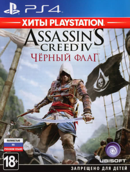 Assassin`s Creed IV: Black Flag (PS4)