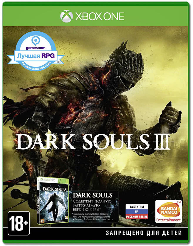 Dark Souls III (Xbox One, ������� ��������)