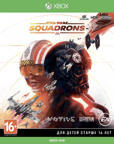 Star Wars: Squadrons (Xbox One, ������� ��������)