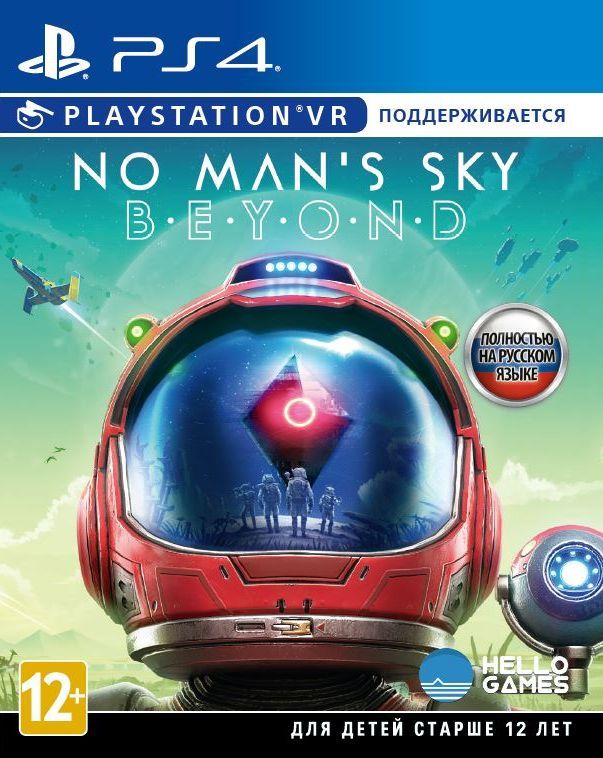 No Mans Sky Beyond (PS4, VR)