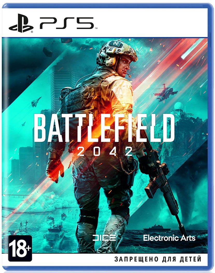Battlefield 2042 (PS5, ������� ������)