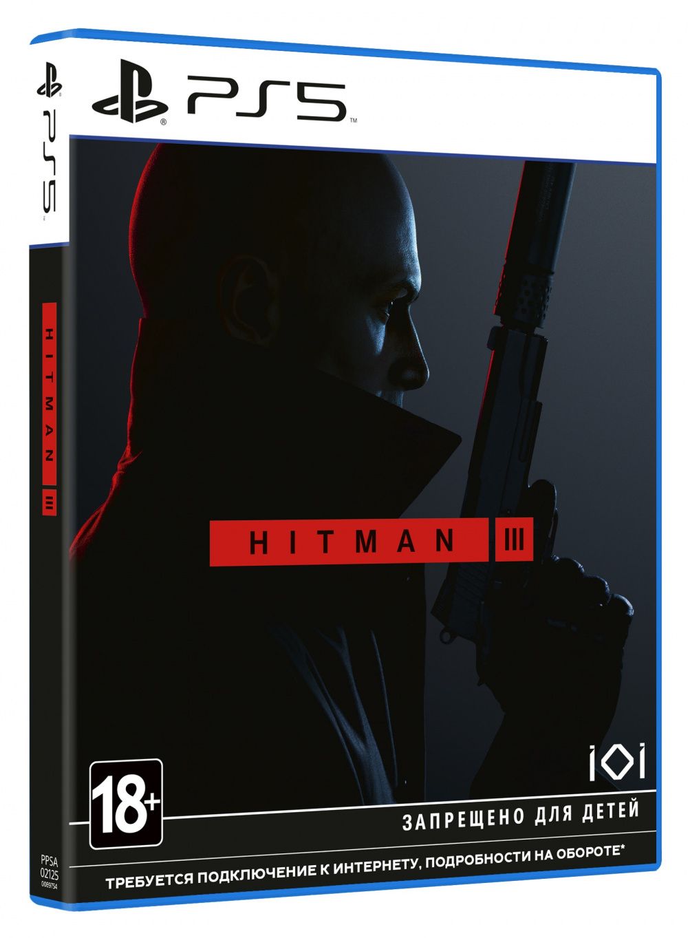 Hitman 3 (PS5)