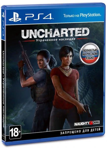 Uncharted: ���������� �������� (PS4)