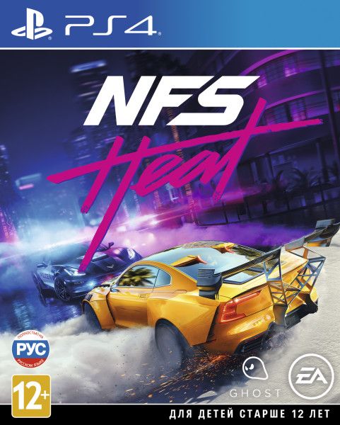 Need for Speed Heat (PS4, ������� ������)