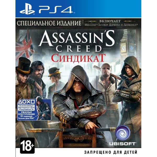 Assassin's Creed: ��������. ����. ������� (PS4)