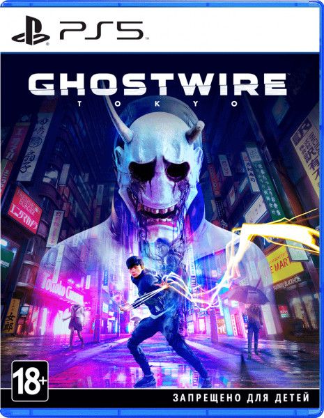 Ghostwire: Tokyo (PS5, ������� ������)