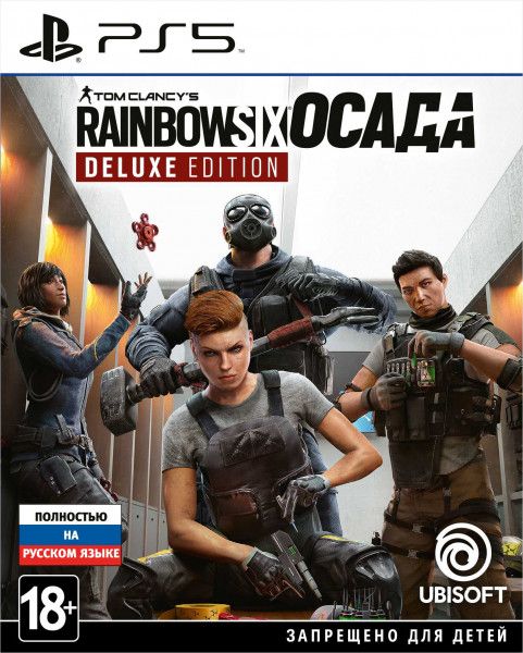 Tom Clancy's Rainbow Six Siege Deluxe Edition (PS5, ������� ������)