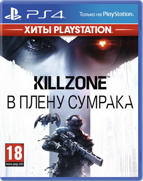 Killzone. � ����� ������� (PS4)