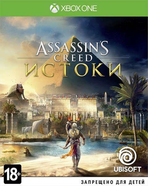 Assassins Creed: ������ (Xbox One, ������� ������)