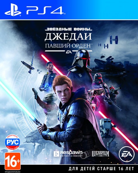 Star Wars: JEDI Fallen Order (PS4, ������� ������)