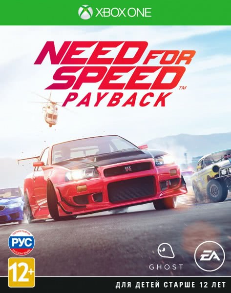 Need for Speed Payback (Xbox One, ������� ������)