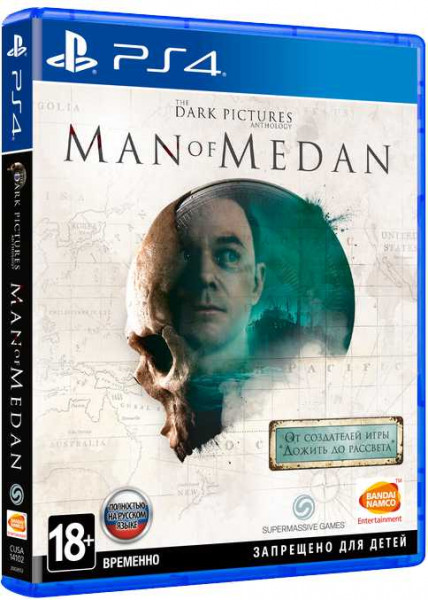 The Dark Pictures: Man of Medan (PS4, ������� ������)