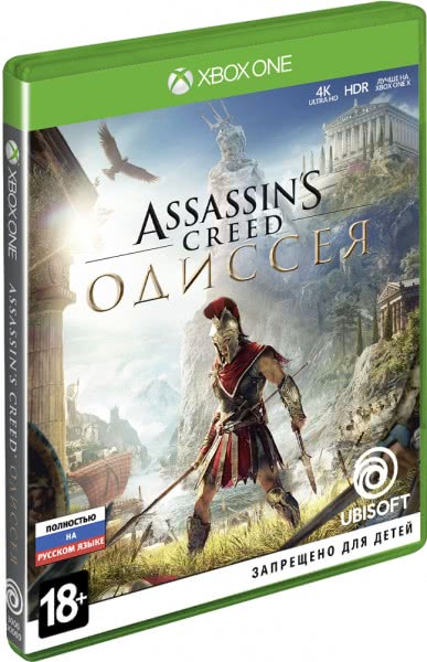 Assassins Creed: Odyssey (Xbox One, ������� ������)
