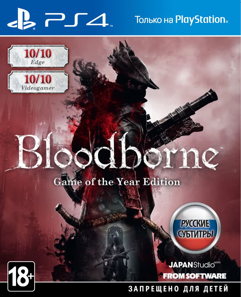 Bloodborne: ���������� ����� GOTY (PS4)