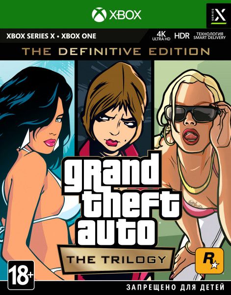 Grand Theft Auto: The Trilogy  The Definitive Edition (Xbox One,  )