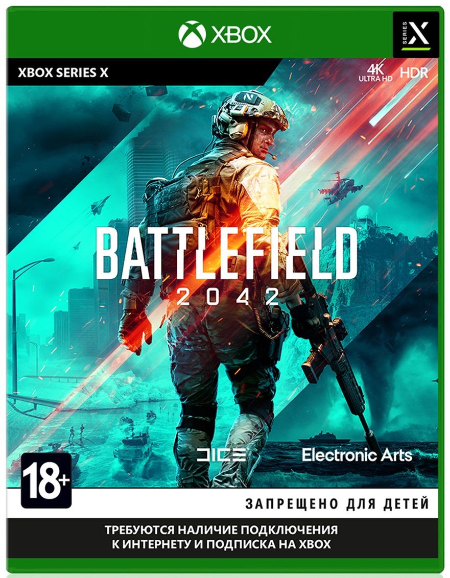 Battlefield 2042 (Xbox Series X, ������� ������)