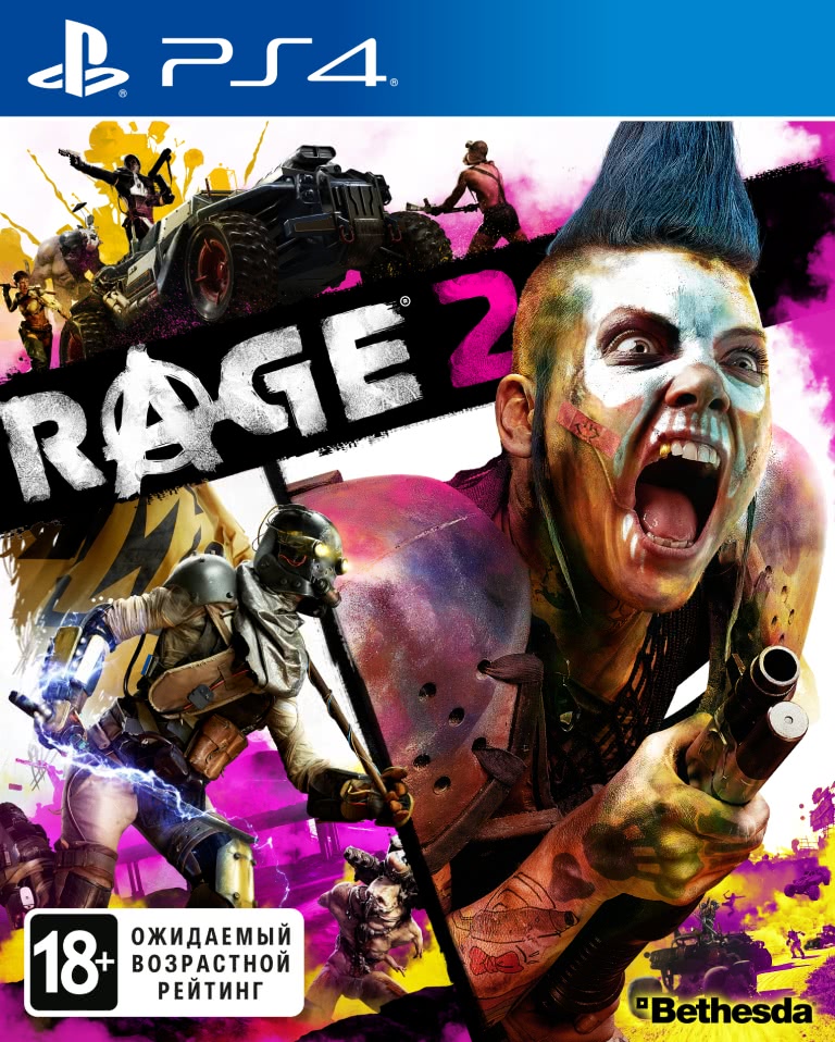 RAGE 2 (PS4, ������� ������)