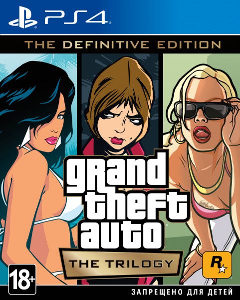 Grand Theft Auto: The Trilogy � The Definitive Edition (PS4, ������� ��������)