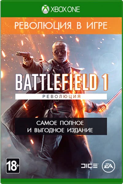 Battlefield 1 Revolution (Xbox One, ������� ������)