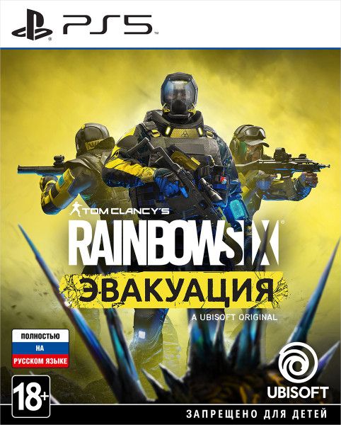 Tom Clancy's Rainbow Six Extraction (PS5, ������� ������)