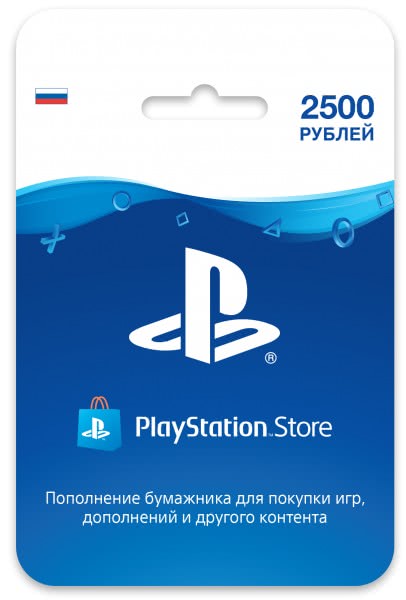 Playstation Store ���������� ��������: ����� ������ 2500 ������. (�������)