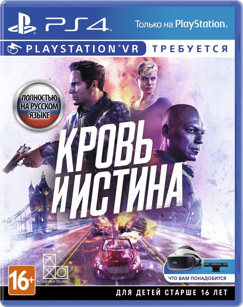 Blood & Truth (����� � ������, PS4, VR, ������� ������)