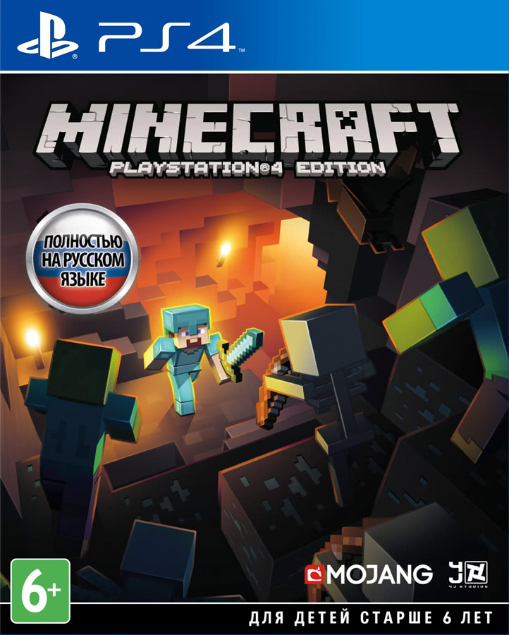 Minecraft. Playstation 4 Edition (PS4)