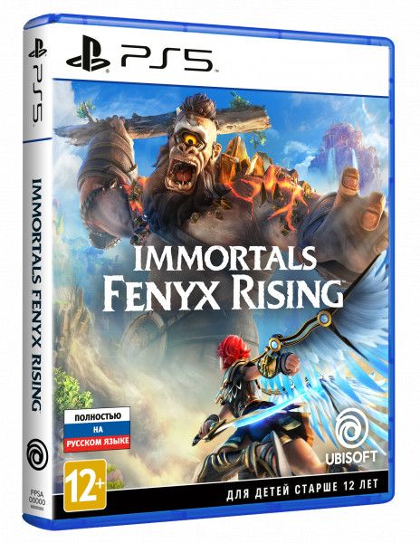 Immortals: Fenyx Rising (PS5, ������� ������)