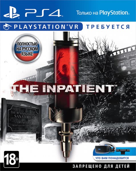 The Inpatient (�������, PS4, VR, ������� ������)