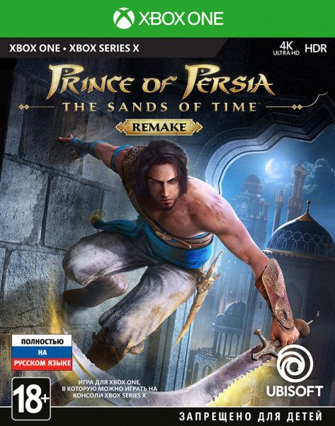 Prince of Persia: The Sands of Time Remake (Xbox One, ������� ������)