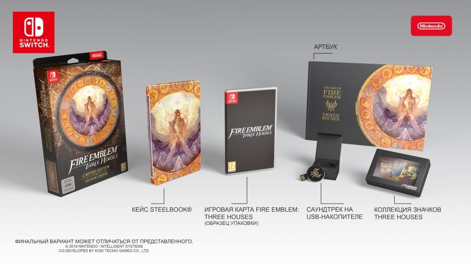 28160294_FireEmblem_Limited_0.jpg