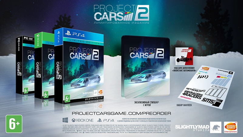 Project_Cars_2_LE.jpg