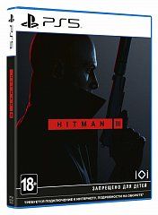 Hitman 3 (PS5)